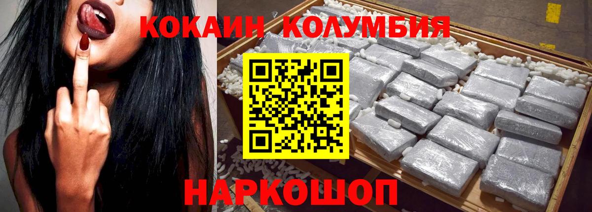 COCAIN Перу Шахты