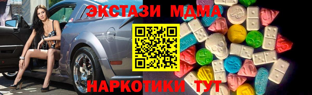 Шахты  KRAKEN ссылка  Ecstasy Punisher  ЭКСТАЗИ  Вход с VPN  Экстази Cube 