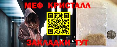 соль курить ск Бузулук