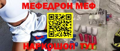 кокаин VHQ Будённовск