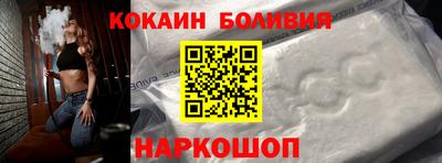соль курить ск Бузулук