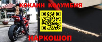 соль курить ск Бузулук