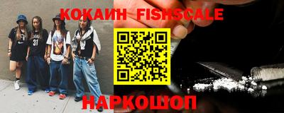 кокаин VHQ Будённовск