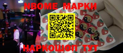 кокаин VHQ Будённовск