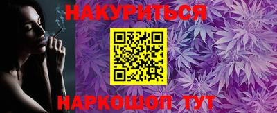 кокаин VHQ Будённовск
