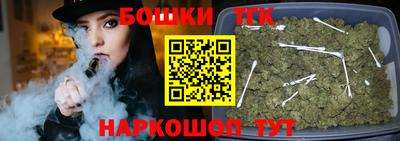 ПСИЛОЦИБИНОВЫЕ ГРИБЫ Бугуруслан