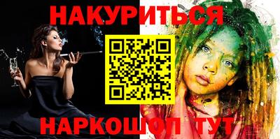 соль курить ск Бузулук
