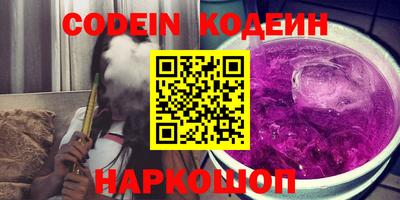 кокаин VHQ Будённовск
