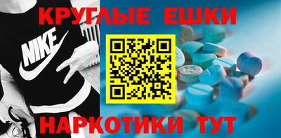 кокаин VHQ Будённовск