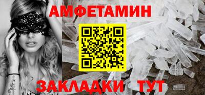 соль курить ск Бузулук