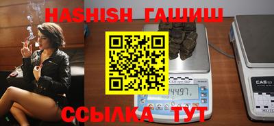 соль курить ск Бузулук