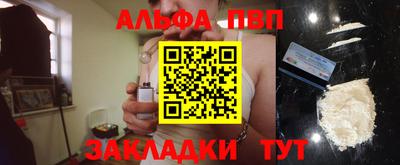 соль курить ск Бузулук