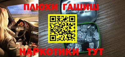 соль курить ск Бузулук