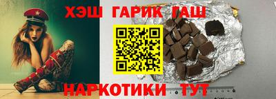 соль курить ск Бузулук