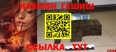 соль курить ск Бузулук