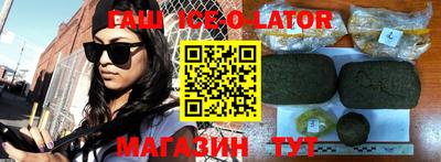 кокаин VHQ Будённовск