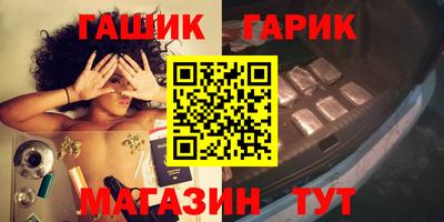 ПСИЛОЦИБИНОВЫЕ ГРИБЫ Бугуруслан