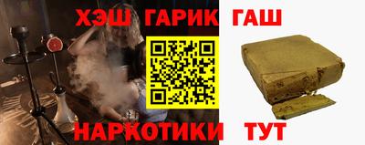 кокаин VHQ Будённовск