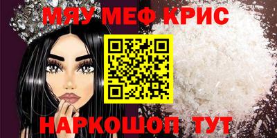 ПСИЛОЦИБИНОВЫЕ ГРИБЫ Бугуруслан