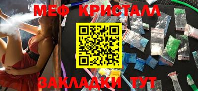 ПСИЛОЦИБИНОВЫЕ ГРИБЫ Бугуруслан