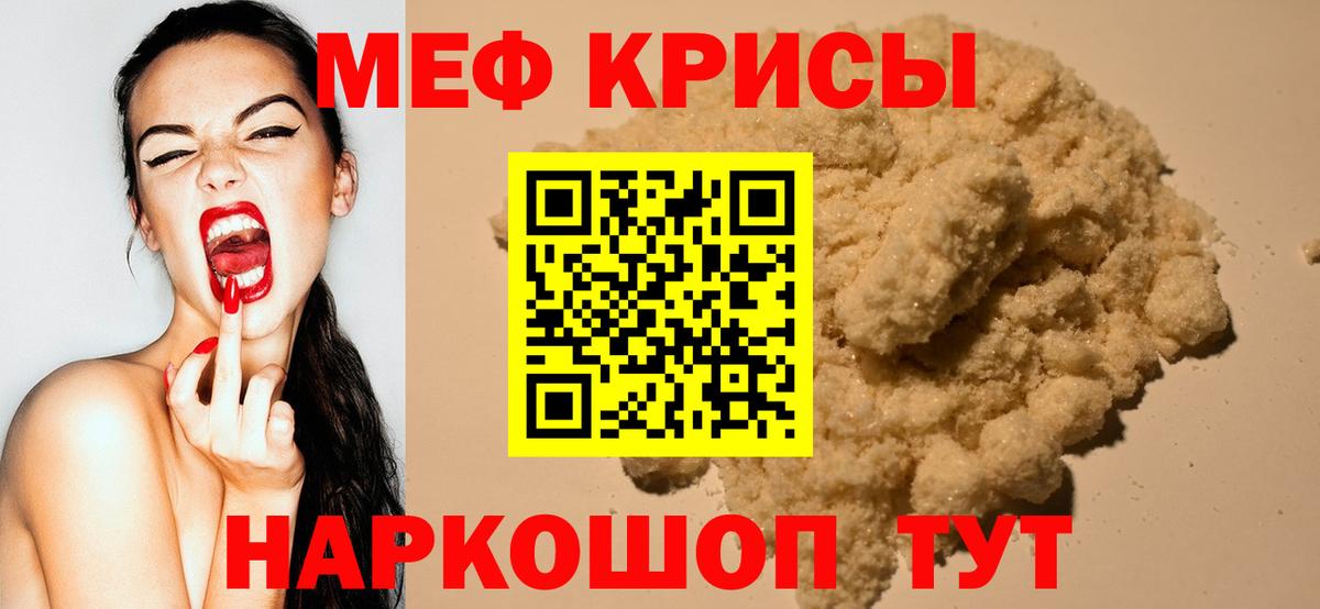 A PVP СК кристаллы  КОКАИН  МЕФ кристаллы  Гашиш  Вход с VPN  Конопля  Шахты  Канабис  КЕТАМИН 
