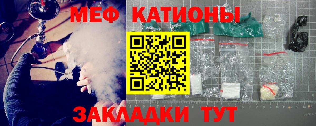 МЕФ мука Шахты