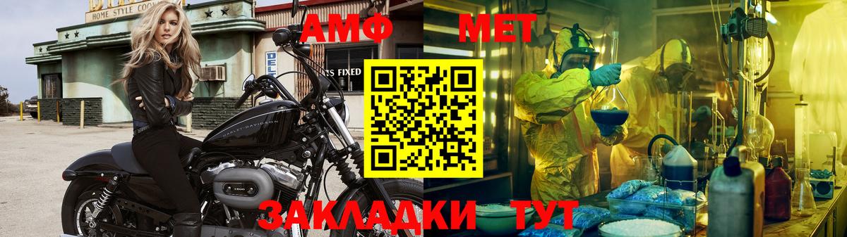 Первитин витя Шахты