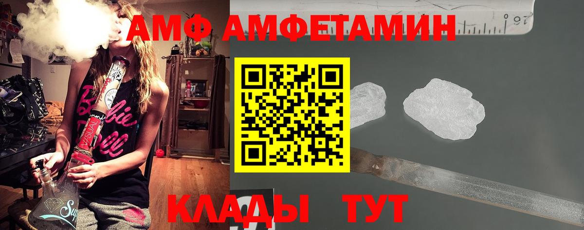 Метамфетамин  Вход с VPN  Шахты  Первитин витя 