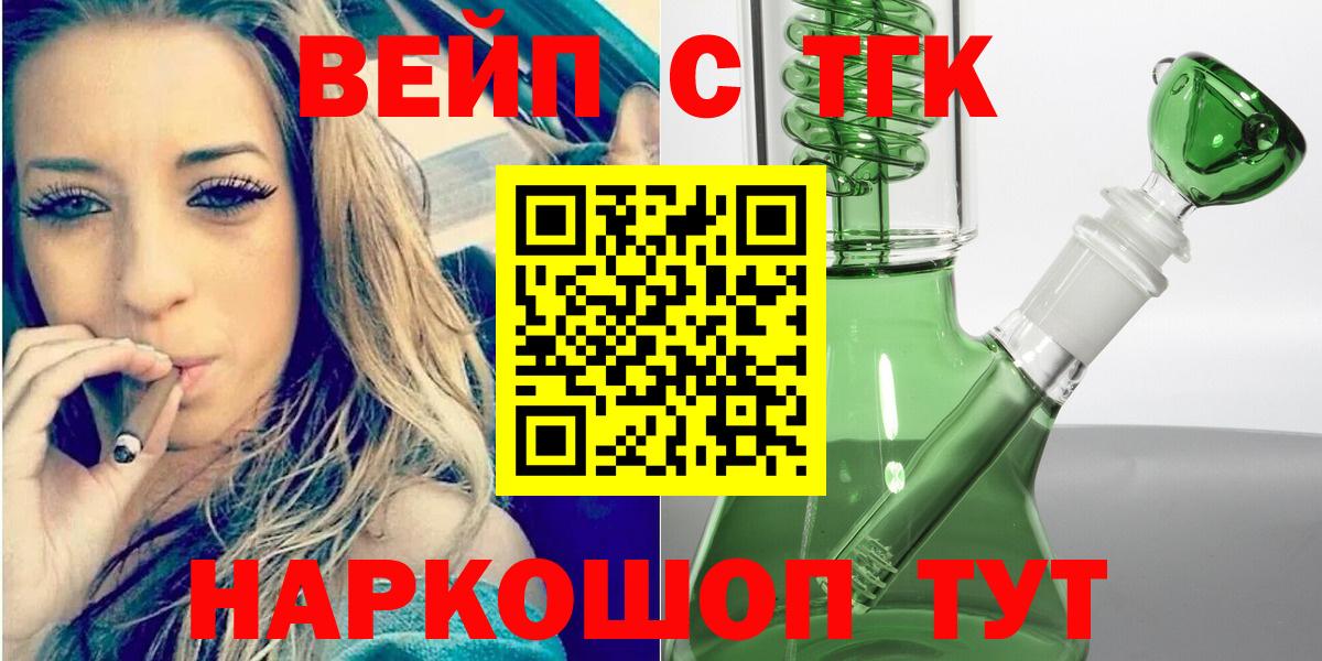 Шахты  Дистиллят ТГК гашишное масло  Вход с VPN 