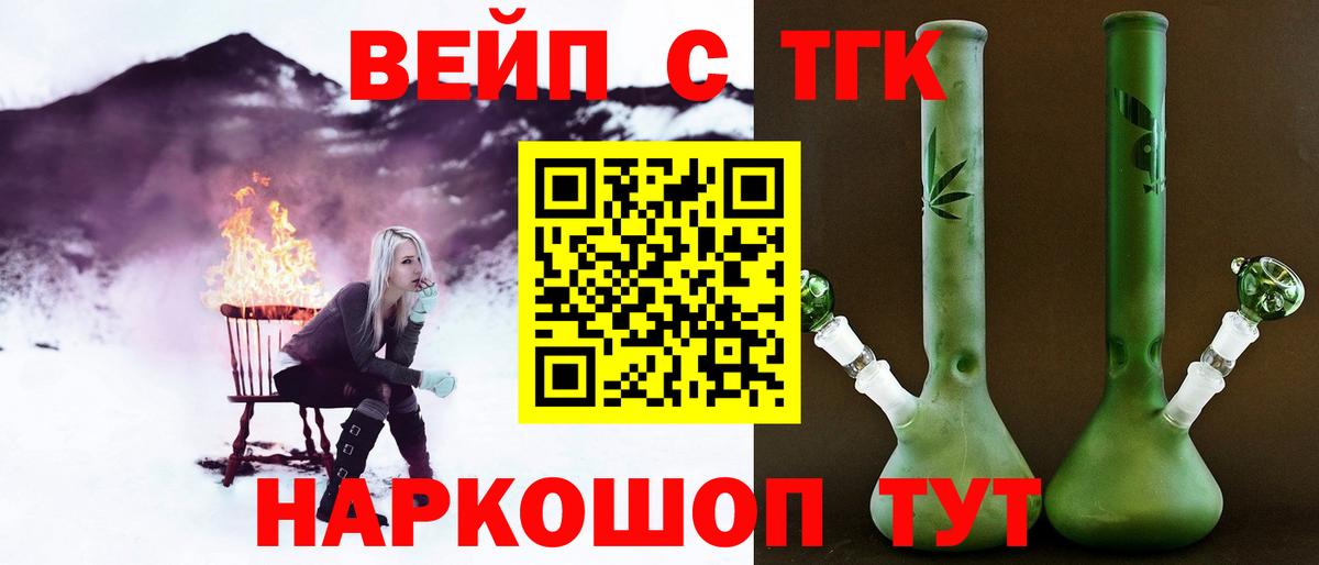 ТГК Wax Шахты